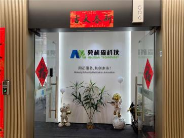 深圳市莫利森电子科技有限公司实景