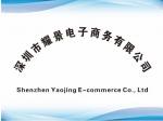 深圳市耀景电子商务有限公司logo