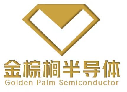 深圳市金棕榈半导体有限公司