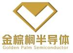 深圳市金棕榈半导体有限公司logo