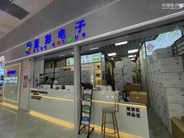 深圳龙泰信半导体有限公司实景