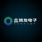 深圳市鑫鸿发电子有限公司logo