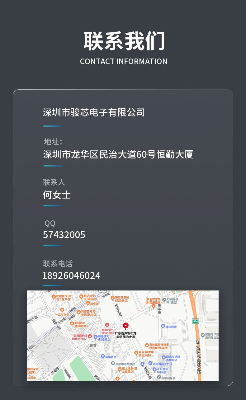 产品详情页1-2.jpg
