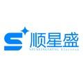 深圳市顺星盛科技有限公司logo