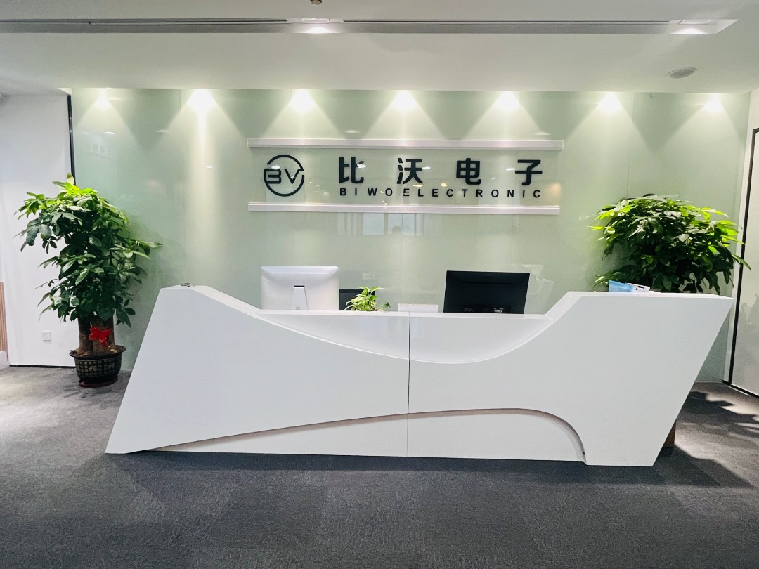 深圳市比沃电子有限公司