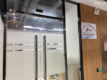 深圳市燊旸电子科技有限公司实景