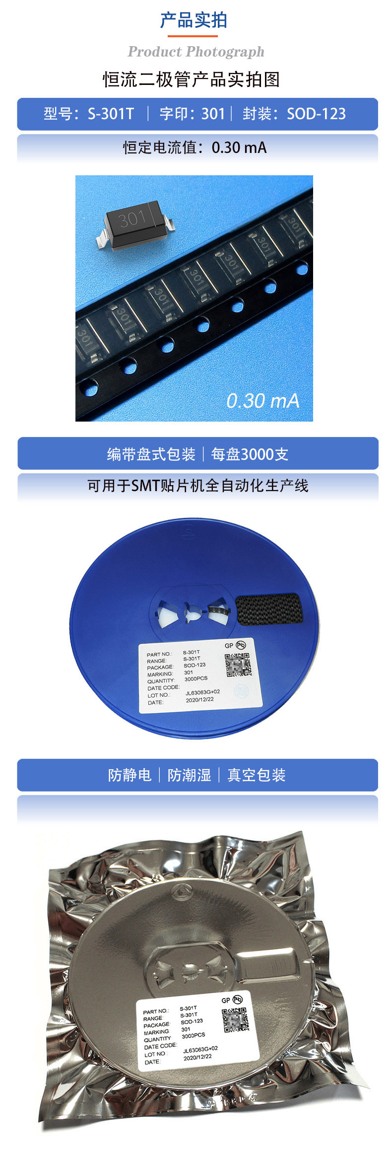 301实拍.jpg