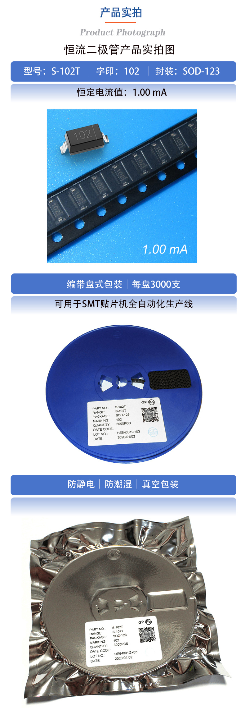 102实拍.jpg