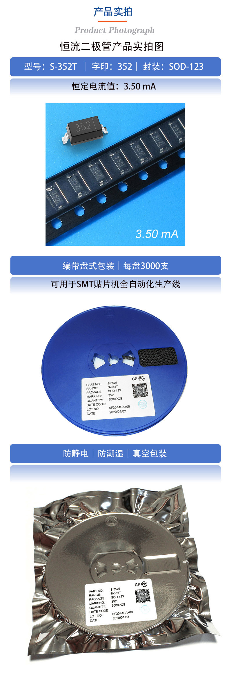 352实拍.jpg