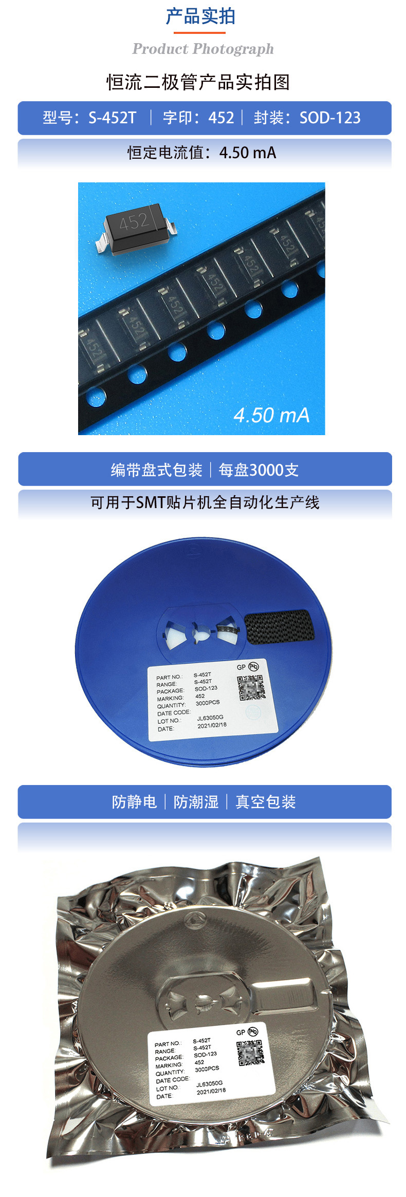 452实拍.jpg
