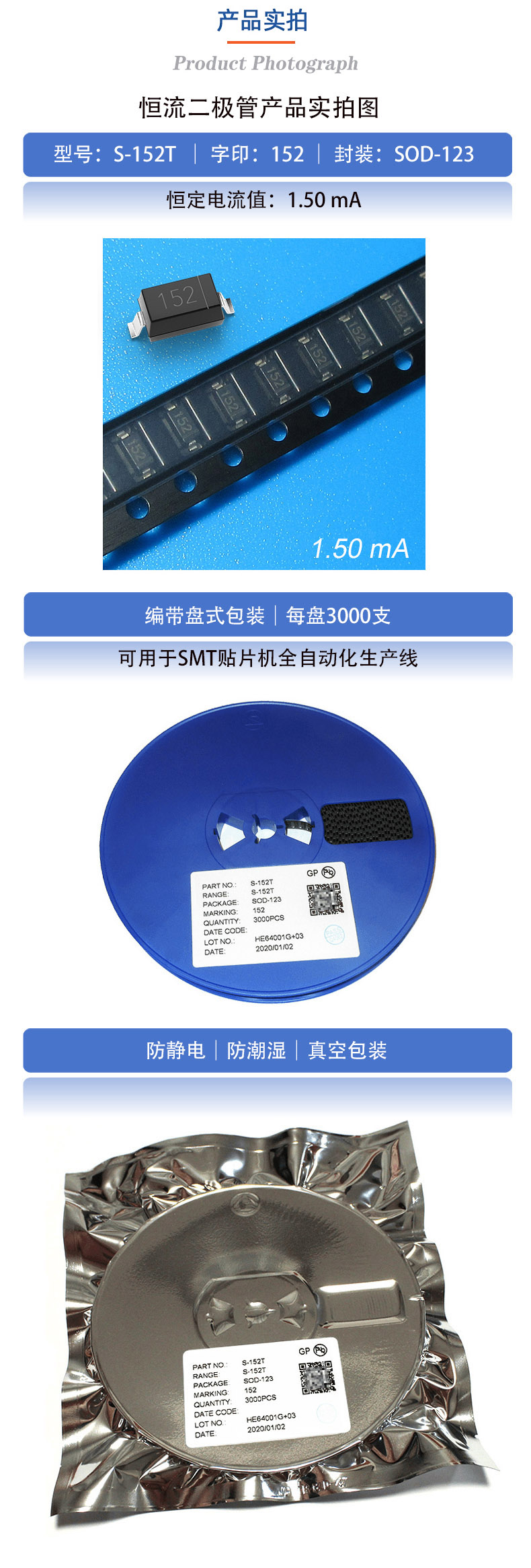 152实拍.jpg