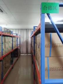 深圳市钰创集成技术有限公司实景