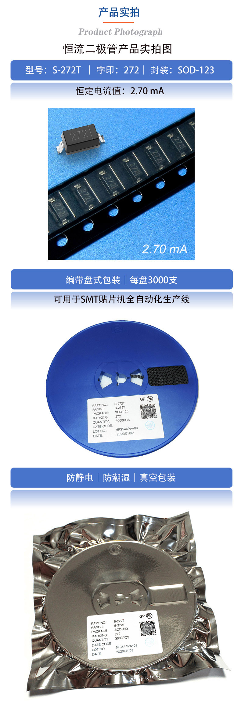 272实拍.jpg