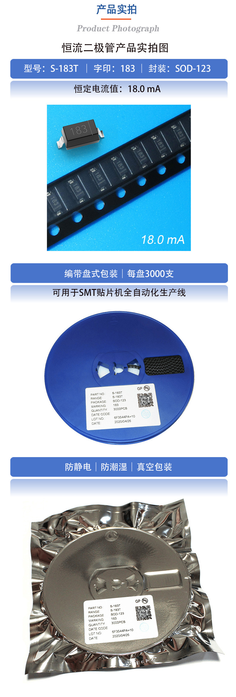 183实拍.jpg
