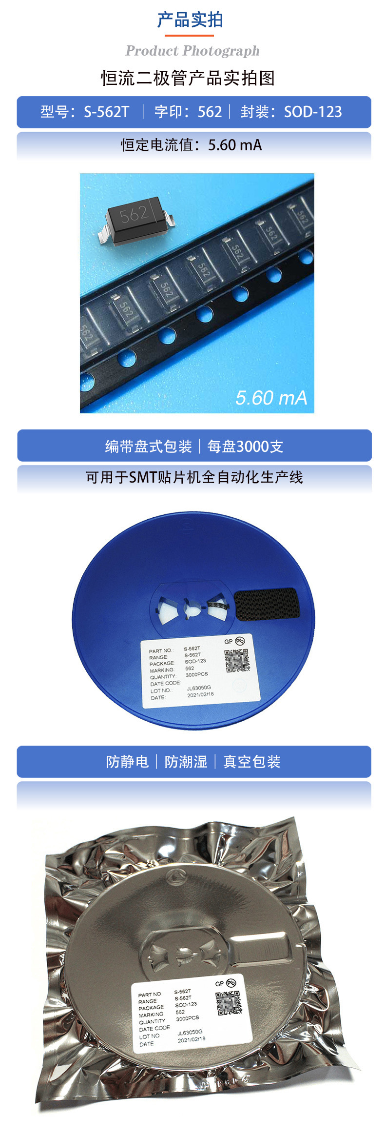 562实拍.jpg