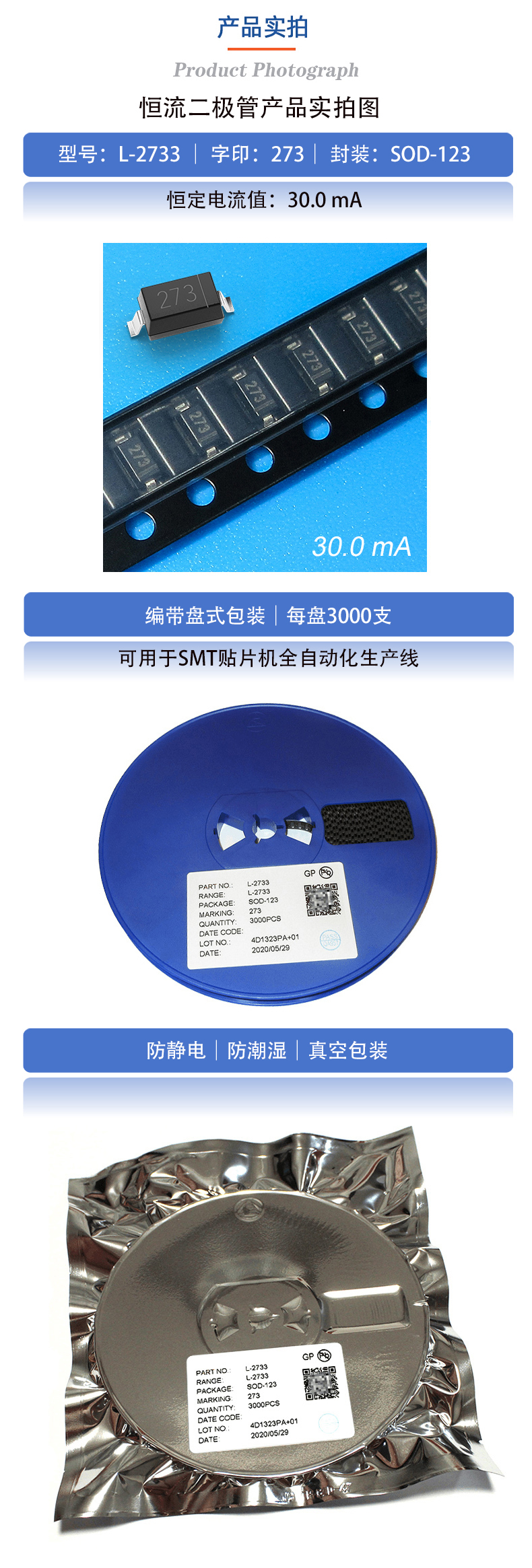 2733实拍.jpg