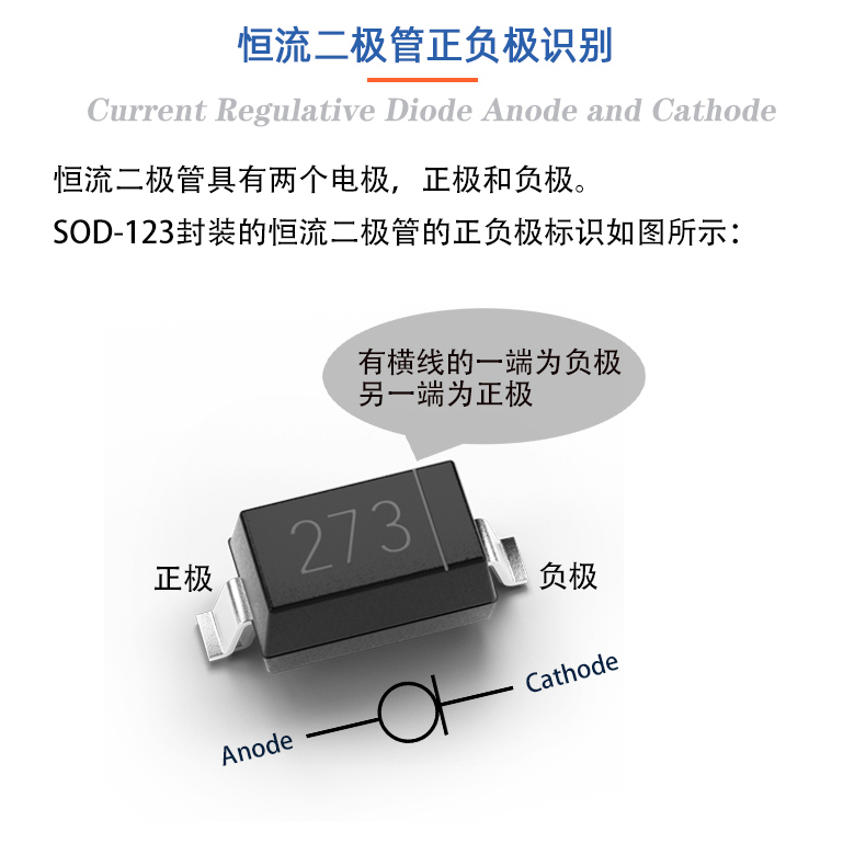 2733正负极.jpg
