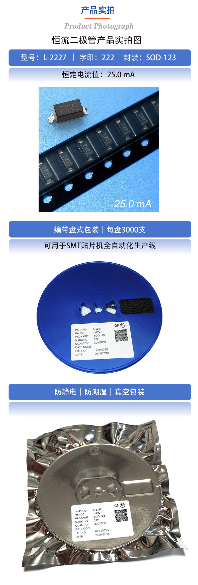 2227实拍.jpg