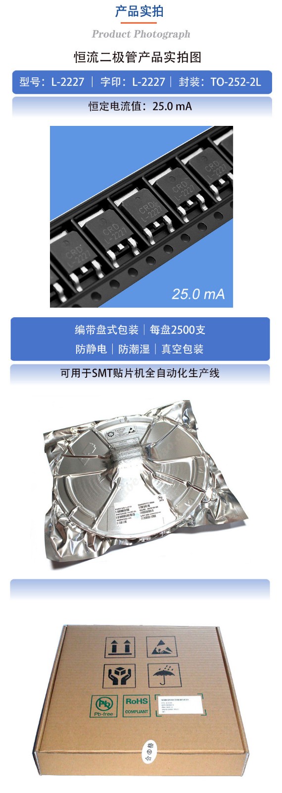 2227-252实拍.jpg