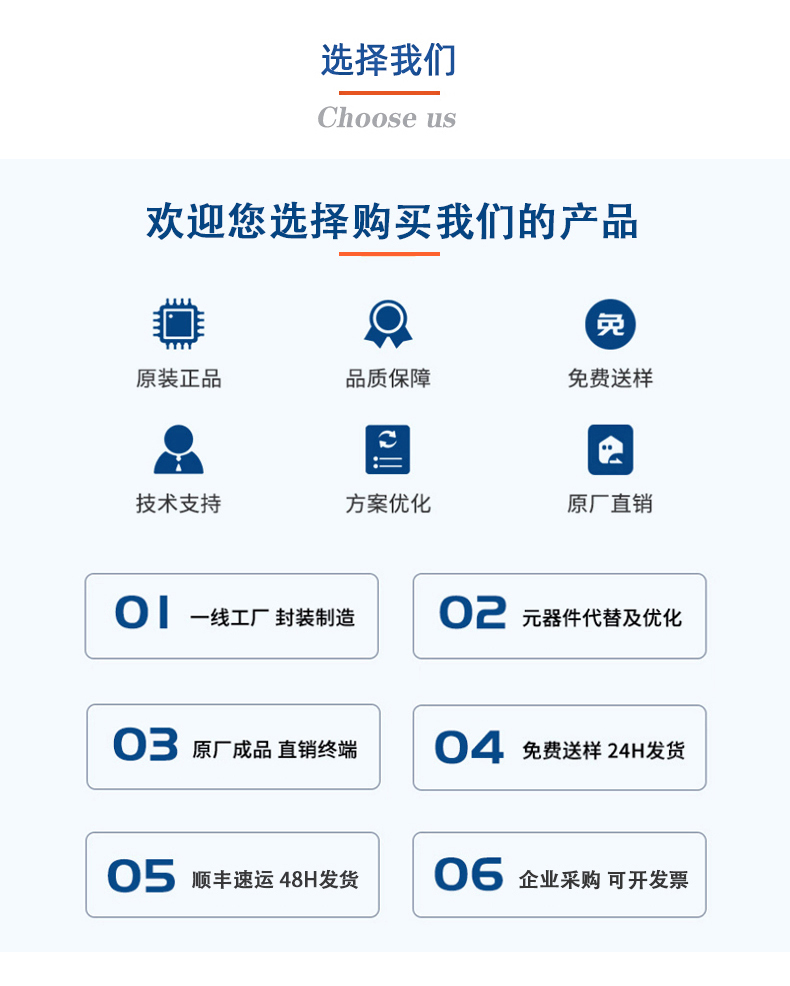 选择我们的理由.jpg