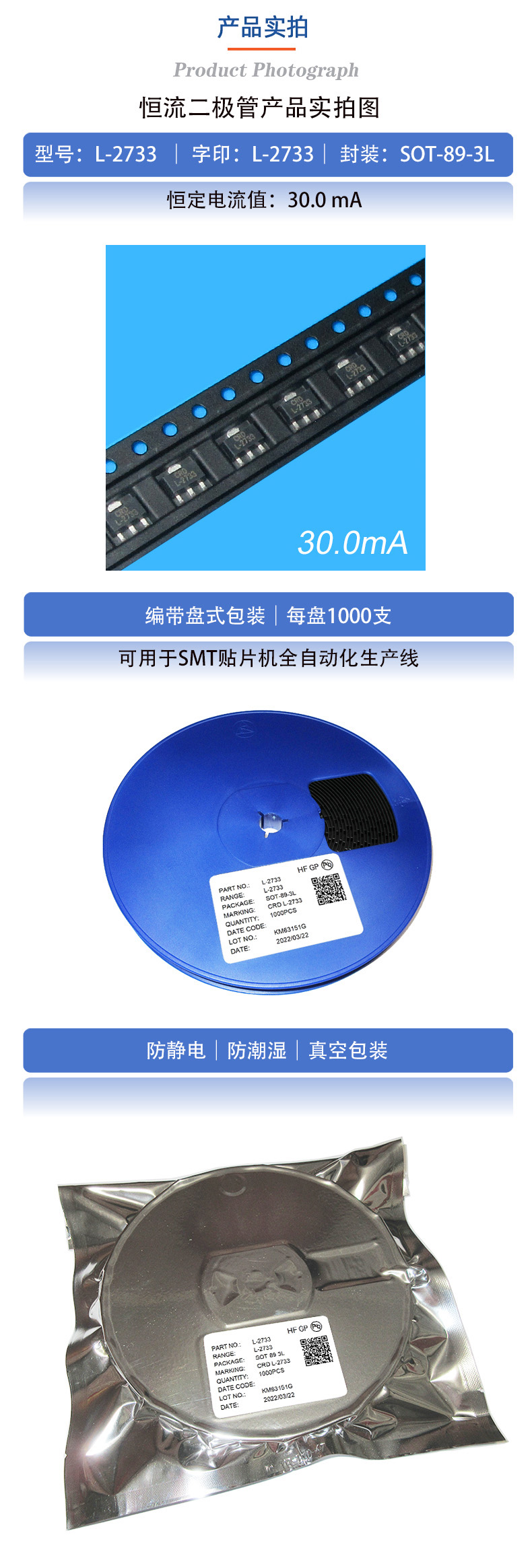 2733-89实拍.jpg