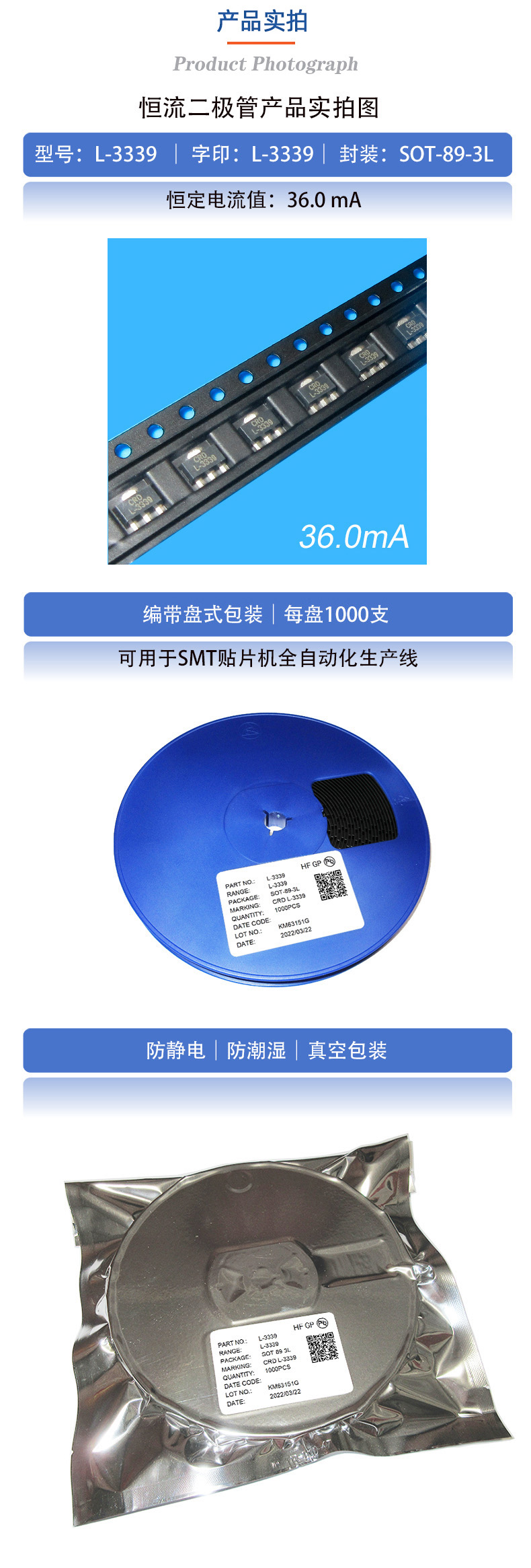 3339-89实拍.jpg