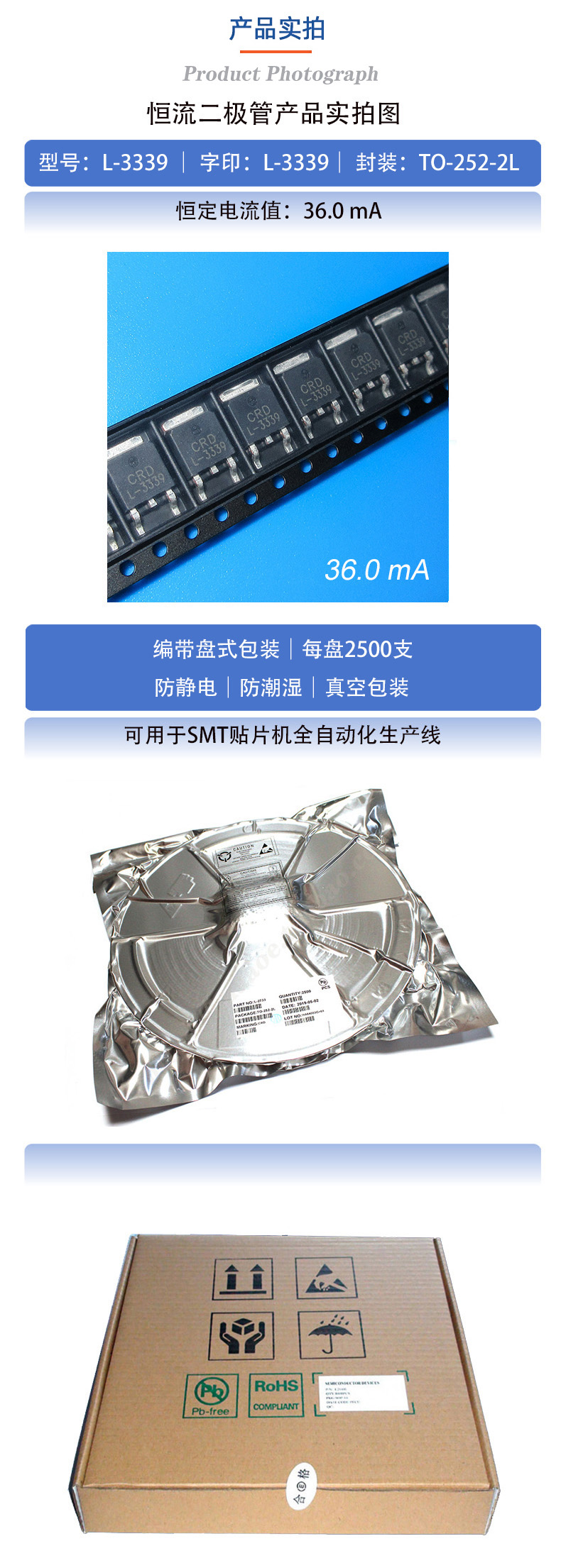 3339-252实拍.jpg