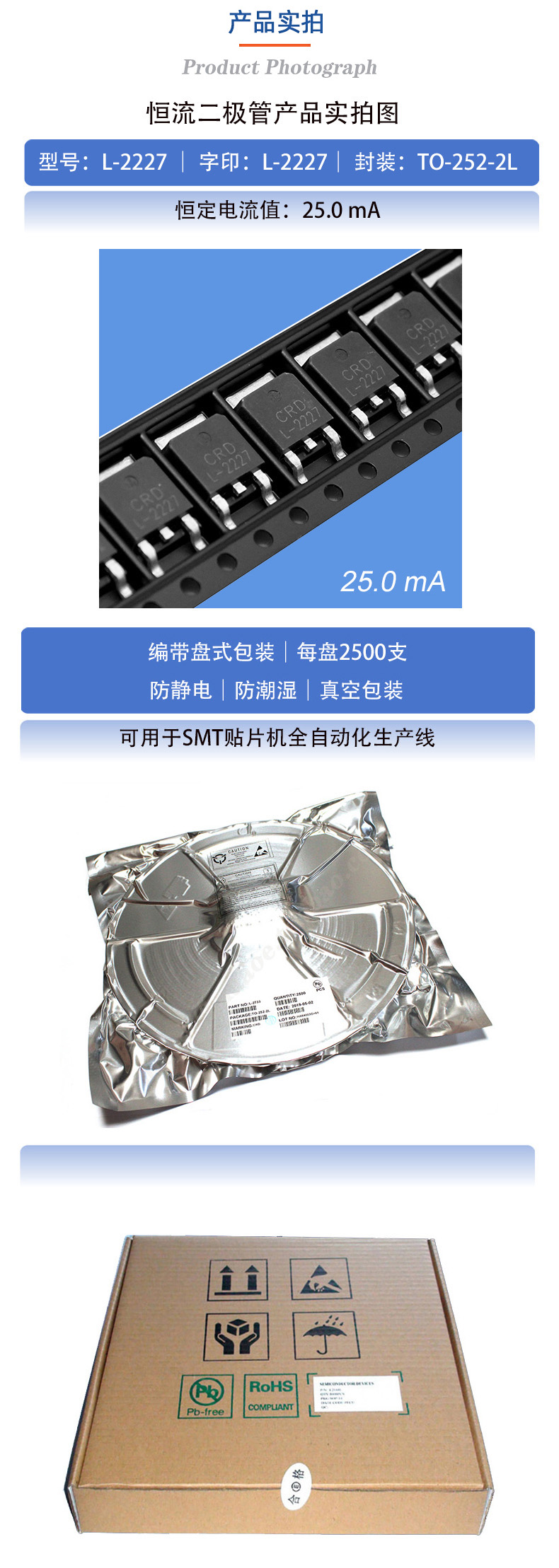 2227-252实拍.jpg