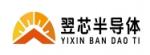 深圳市翌芯半导体有限公司logo