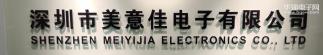 深圳市美意佳电子有限公司实景