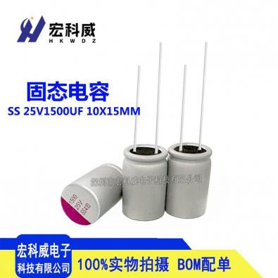 1500UF25V