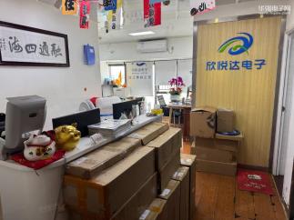 深圳市欣悦达电子科技有限公司实景