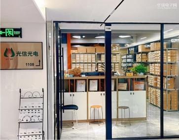 深圳市光信光电有限公司实景