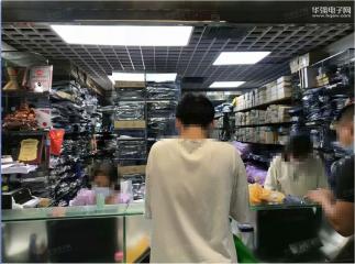 深圳市福田区富新威电子商行实景