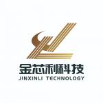深圳市金芯利科技有限公司logo