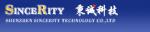 深圳市秉诚科技有限公司logo