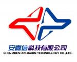 深圳市安嘉信科技有限公司logo