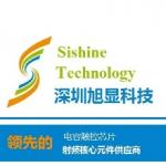 深圳旭显科技有限公司logo