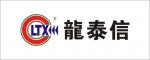 深圳龙泰信半导体有限公司logo