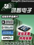 深圳市鸿智泰源科技有限公司logo