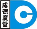 深圳成德广营科技有限公司logo