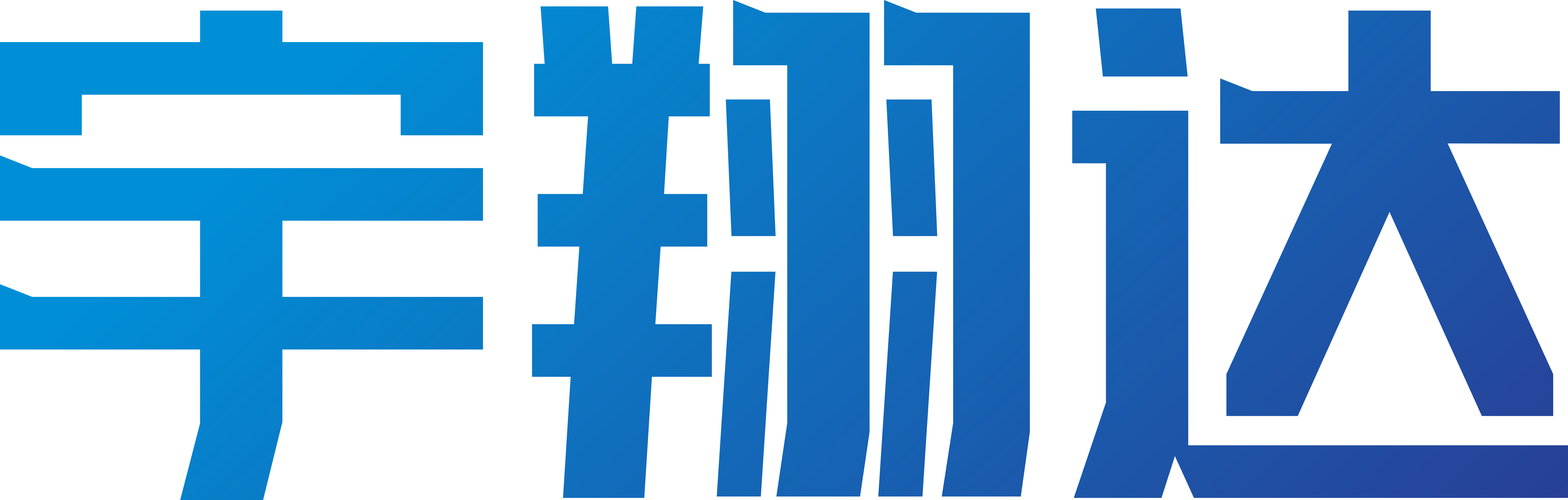 深圳市宇翔达科技有限公司