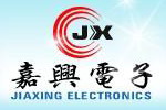 深圳市嘉兴电子商行（个体）logo