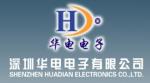 深圳市华电电子科技有限公司logo