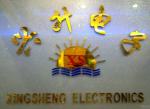 深圳市兴升永发电子有限公司logo