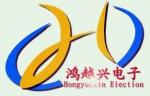 深圳市福田区鸿越兴电子商行logo
