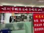 深圳市鹏腾发电子有限公司实景