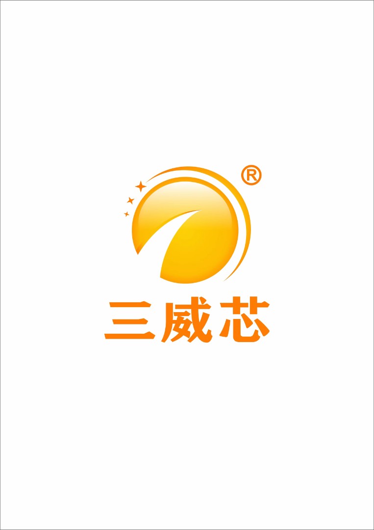 深圳市三威芯电子有限公司