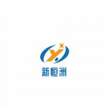 深圳市新恒洲电子有限公司logo