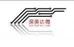 深圳市深美达微电子有限公司logo